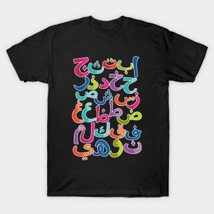 Alif Baa Taa - Islamic Art T-Shirt